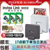 Fujifilm/富士instax link wide 一次成像宽幅打印机手机照片打印机迷你小型无线照片打印含拍立得相纸礼盒