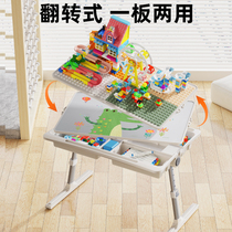 可升降折叠积木桌子儿童游戏桌益智宝宝玩具画板早教二合一多功能