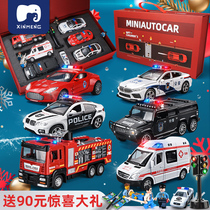 合金玩具车礼盒警车消防车救护车套装男孩汽车玩具儿童新年礼物
