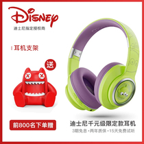 迪士尼正版头戴式蓝牙耳机运动降噪耳麦游戏女生礼物适用苹果索尼