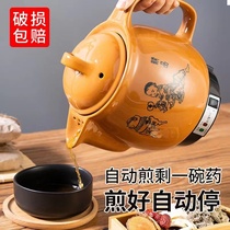善优佳烧水养生壶陶瓷一体电壶自动熬锅保温电热煎壶