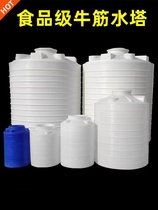 新款水塔储水罐pe水箱吨桶大桶水桶储水桶蓄水桶2/3/5/10吨塑料水