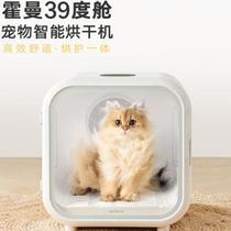 2023波奇宠物烘干箱全自动洗猫咪狗狗洗澡烘干机家用吹风机吹水机