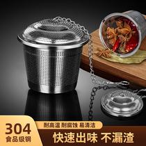 304不锈钢调味球煲汤味宝卤料包过滤笼隔渣球茶包滤网卤肉香料篮