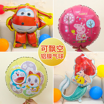 飘空气球生日装饰场景布置宝宝周岁男女孩儿童派对卡通铝膜背景墙