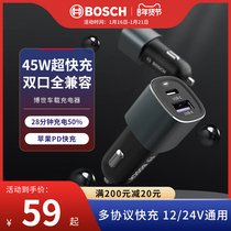 博世BOSCH车载手机充电器闪充快充QC3.0一拖二USB点烟器转换插头