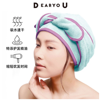 DEARYOU日本COGIT干发帽超强吸水速干包头发毛巾包头巾女长发