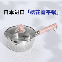日式雪平锅不锈钢奶锅泡面锅家用小煮锅子电磁炉通用测试