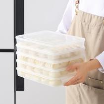 小型饺子盒专用食品级多层冻饺子盒小冰箱收纳盒小号馄饨保