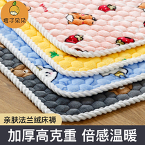 婴儿加绒加厚儿童毛毯床垫褥垫冬季幼儿园牛奶绒珊瑚绒铺床垫毯子