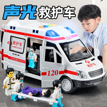 超大号120儿童救护车玩具车女孩男孩小汽车急救车模型医生过家家
