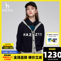 Hazzys哈吉斯羊毛针织衫女士官方新款春秋开衫长袖品牌毛衣外套