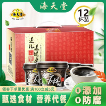 香港海天堂黑芝麻糊250g*12杯礼盒装送礼即食速食代餐营养早餐