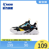中国乔丹童鞋儿童运动鞋2024春季新款网面透气中大童休闲男童鞋子