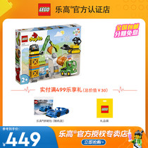 LEGO乐高得宝系列10990忙碌的建筑工地儿童益智拼插积木玩具礼物