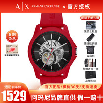 Armani阿玛尼手表男士新款全自动机械手表学生运动腕表礼物AX1728