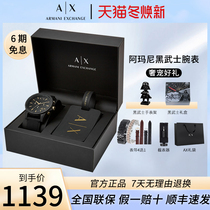【情人节礼物】Armani阿玛尼手表男石英男表礼盒款正品防水AX7105