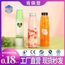 网红奶茶瓶一次性带盖塑料透明打包西米杨枝甘露水果汁饮料杯子
