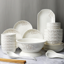 特价79件家用碗碟套装 中式简约盘子碗筷餐具碗具组合 可微波