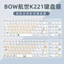 适用BOW航世K221键盘膜罗技k780保护膜台式机定制彩绘硅胶防尘罩