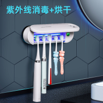 HUIYE智能牙刷消毒器烘干紫外线杀菌置物架座电动牙具壁挂式家用