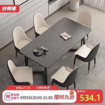岩板餐桌家用小户型现代简约轻奢大理石长条方形洽谈饭桌椅子组合