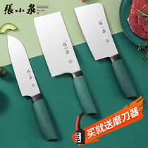 张小泉菜刀家用刀具厨房切菜肉片刀厨师专用不锈钢锻打小菜刀正品