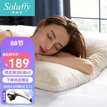 斯柔菲（soluffy）天然碎乳胶颗粒枕泰国乳胶护颈成人枕头芯纯棉
