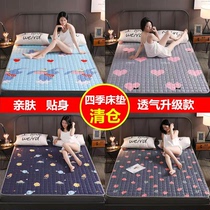 床垫软垫1.8m床褥子家用保护垫子薄垫褥1.2米单人垫被1.5宿舍折叠