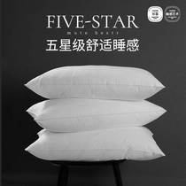 枕头高枕枕芯全季五星级酒店专用同款一对家用不塌整头低枕一个j