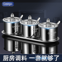 Geego不锈钢调味罐调料盒调料罐家用厨房味精盐罐辣椒油罐子商用
