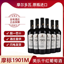 摩尔多瓦原瓶原装进口1901M美乐干红葡萄酒橡木桶陈酿礼盒装红酒