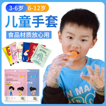 儿童一次性手套食品级的小孩餐饮小朋友防护用幼儿独立包装专用画