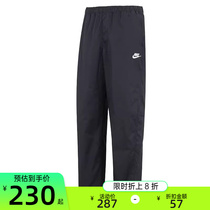 nike耐克秋季男子STRGHT运动训练休闲宽松直筒长裤锐力DX3337-010