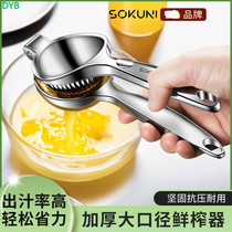 日本榨汁器手动柠檬夹压汁机压榨橙汁挤压神器挤石榴鲜榨橙子水果