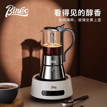 bincoo透明不锈钢双阀摩卡壶煮咖啡家用小型意式器具手冲咖啡壶