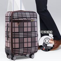 行李箱男韩版旅行箱万向轮学生皮箱女拉杆箱密码箱登机箱大容量箱