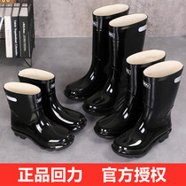 雨鞋男高筒中筒正品回力防水防滑套鞋加厚水鞋耐磨胶鞋短筒雨靴