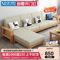十虎实木沙发组合客厅中式现代简约小户型123贵妃沙发经济型家具