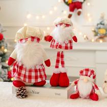 耶诞老人公仔玩偶幼儿园儿童平安夜礼物新款耶诞节装饰毛绒玩具