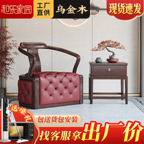 乌金木新中式实木圈椅阳台茶几组合休闲椅三件套软座靠背太师椅