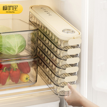 饺子盒家用食品级厨房冰箱收纳盒冷冻专用密封保鲜馄饨速冻专用