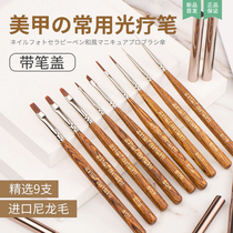 NPC美甲笔刷套装全套9支 日本同版专业画花笔拉线渐变彩绘笔工具