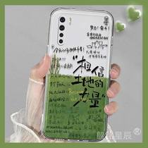 新款绿色十个勤天适用OPPOA91手机壳A83透明A79硅胶的A77防摔A73小众A72高级感A59春天A59s多巴胺创意中国风