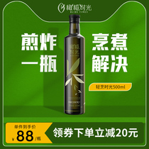 橄榄时光特级初榨橄榄油500ml纯正食用油小瓶低健身餐家用炒菜