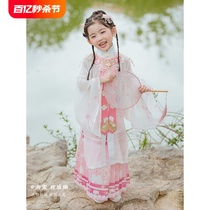 云肩中国风儿童汉服女童夏季改良明朝马面裙刺绣两件套粉色古装