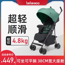 bebeeco婴儿推车可坐可躺超轻便简易折叠口袋车宝宝遛娃出行伞车