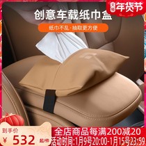 理想ONE车载纸巾盒专用扶手箱抽纸包多功能升级汽车用品配件0110f