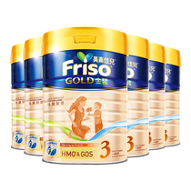 美素佳儿荷兰Friso进口港版金装婴幼儿奶粉3段*6罐1-3岁HMO