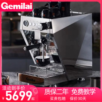 格米莱CRM3128菱钻系列商用咖啡机半自动意式专业家用现磨奶茶店